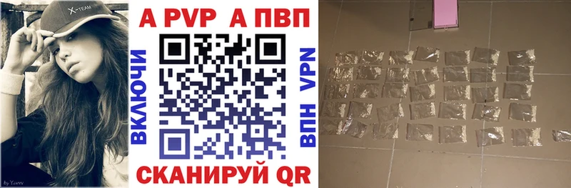 Магазины продажи наркотиков Камешково Бошки Шишки КОКАИН Alpha-PVP Гашиш