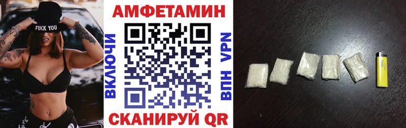 АМФЕТАМИН Розовый Камешково