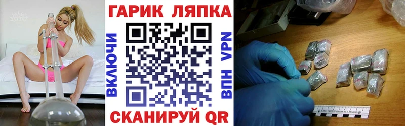 Гашиш гарик  что такое   Камешково 