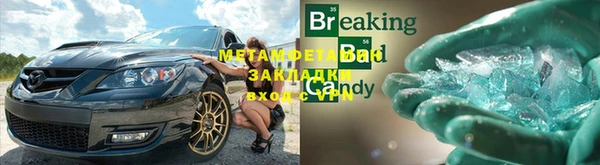 амфетамин Армянск