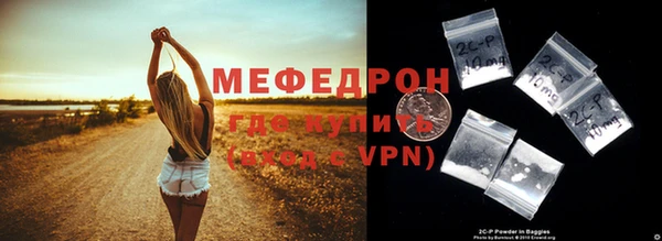 альфа пвп VHQ Арсеньев