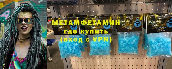 мефедрон Аркадак