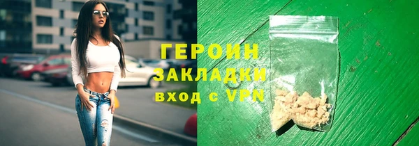 ALPHA-PVP Зеленокумск